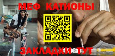 соль ск Бугуруслан