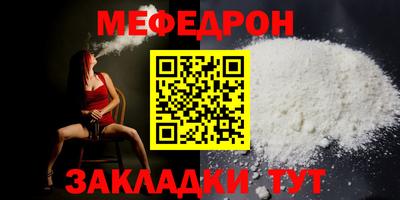 соль ск Бугуруслан