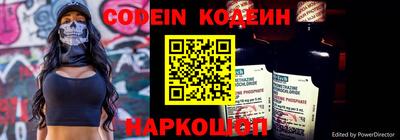 кокаин Будённовск