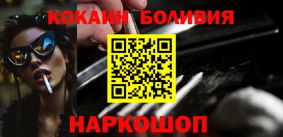 соль ск Бугуруслан