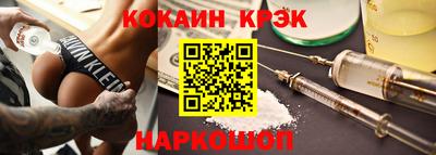 кокаин Будённовск