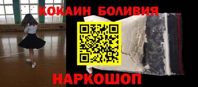 соль ск Бугуруслан