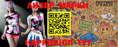 соль ск Бугуруслан