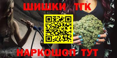 кокаин Будённовск