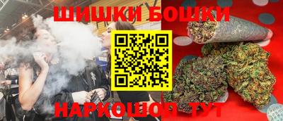 соль ск Бугуруслан
