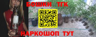 соль ск Бугуруслан