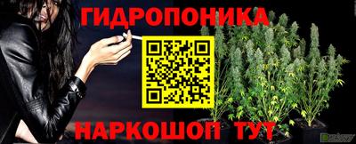 соль ск Бугуруслан