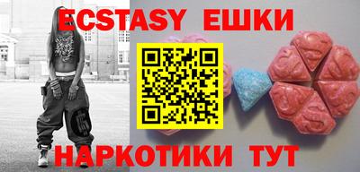 соль ск Бугуруслан