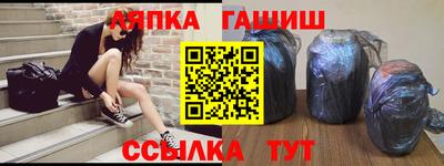 соль ск Бугуруслан