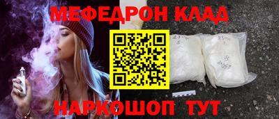 кокаин Будённовск