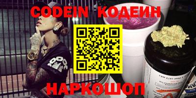 кокаин Будённовск