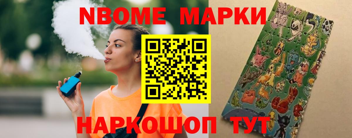 Славянск-на-Кубани  LSD-25 экстази  Вход с VPN  ЛСД экстази кислота 