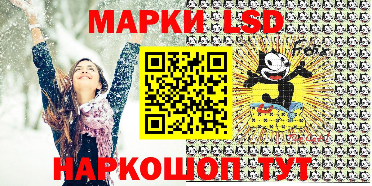 Наркотические марки 1,5мг  Наркотические марки 1,5мг  Славянск-на-Кубани  Вход с VPN 