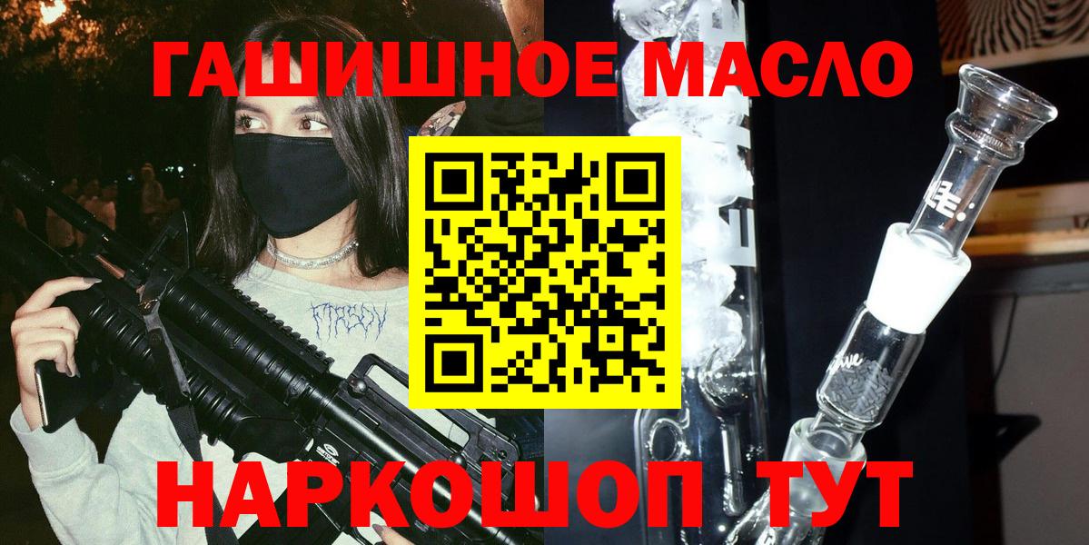 Дистиллят ТГК Wax Славянск-на-Кубани