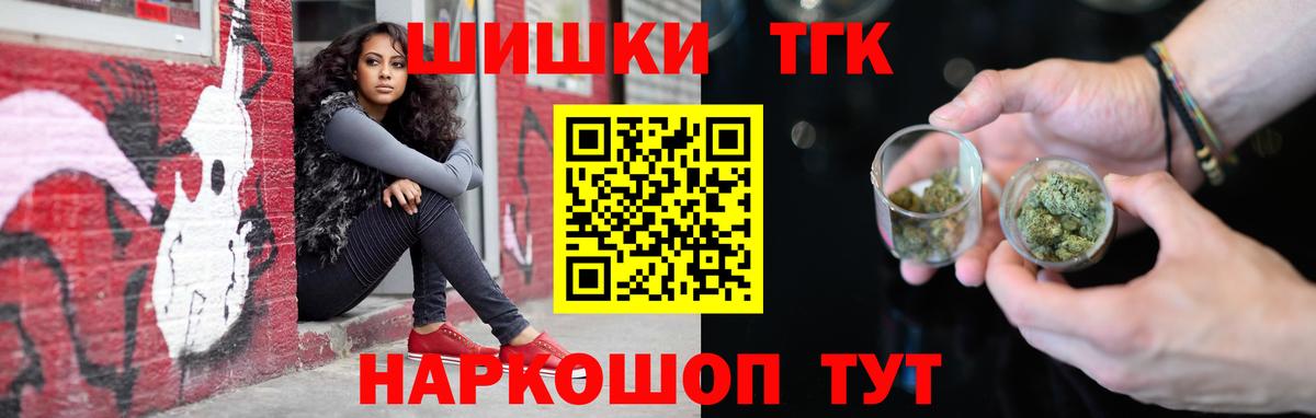 Канабис индика Славянск-на-Кубани